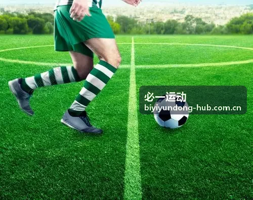 必一运动训练场景背景图